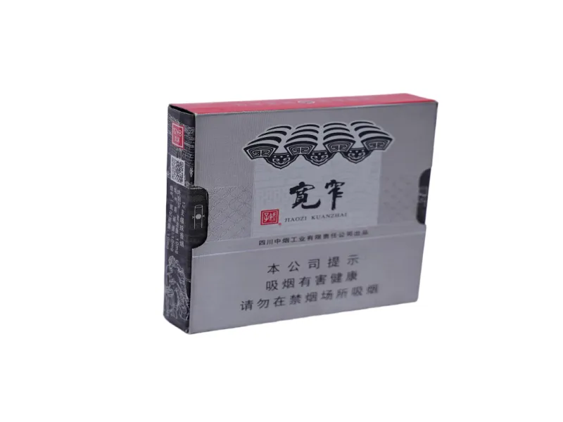 Kuanzhai Brand Cigarette Packaging Box