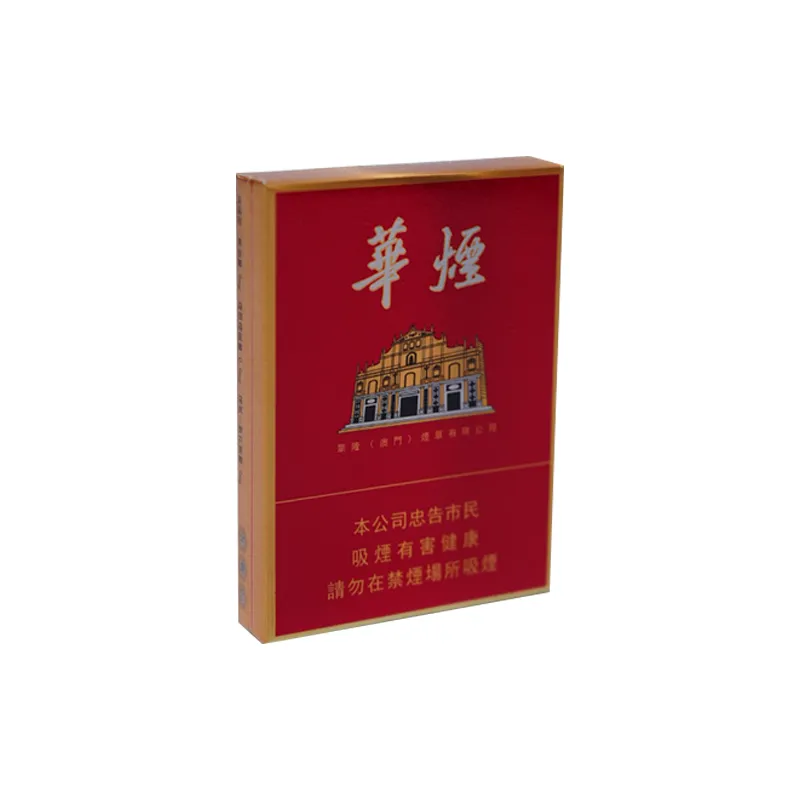 Huayan Cigarette Packaging Box