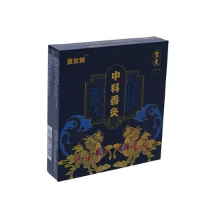 Chaertong Brand Zhongke Aromatic Moxibustion Packaging Box
