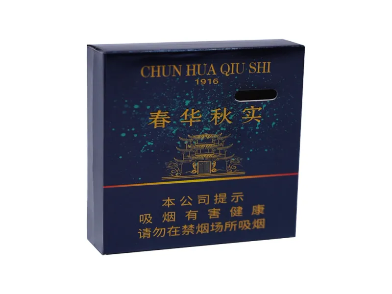 Spring Bloom, Autumn Harvest Brand Cigarette Pack