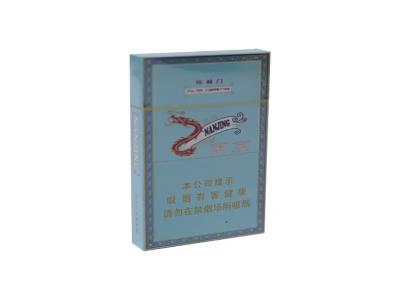 Nanjing Xuanhemen Cigarette Packaging Box