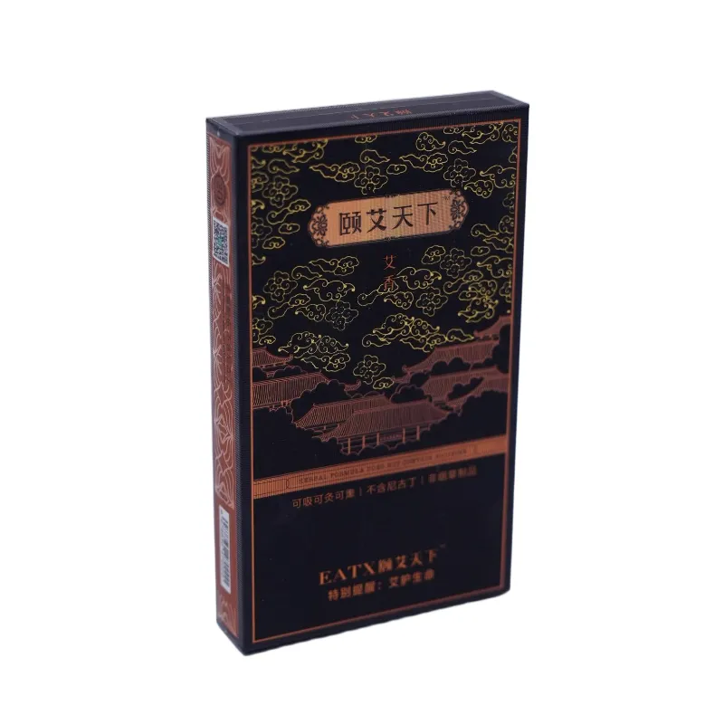 Yi'ai Tianxia Cigarette Pack