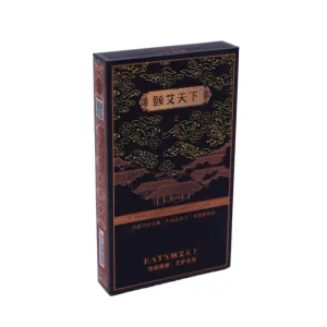 Yi'ai Tianxia Cigarette Pack