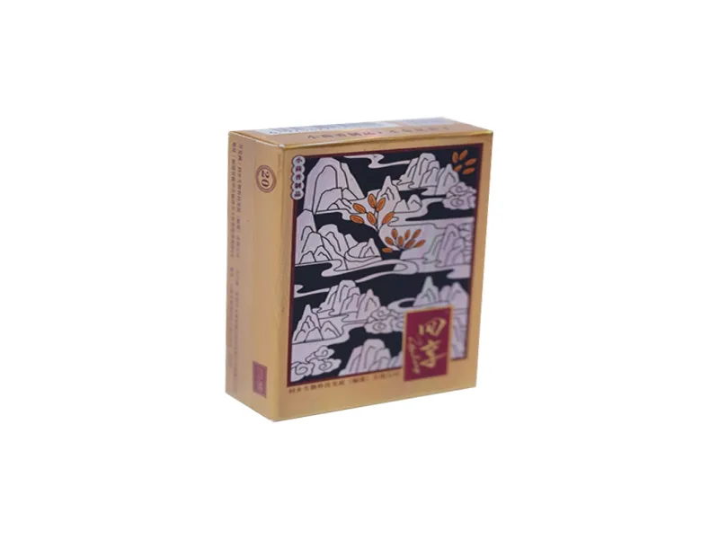 Huixiang Cigarette Pack