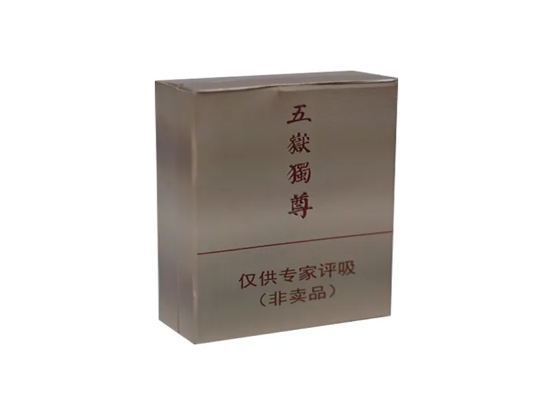 Five Sacred Mountains Supreme Cigarette Pack