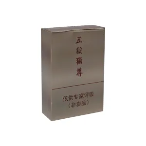 Five Sacred Mountains Supreme Cigarette Pack