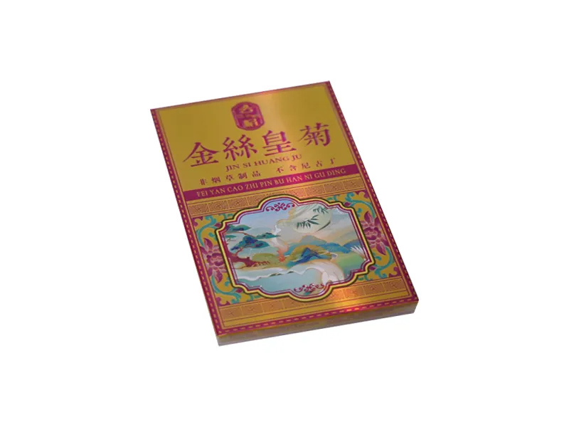 JinSiHuangJu Cigarette Pack