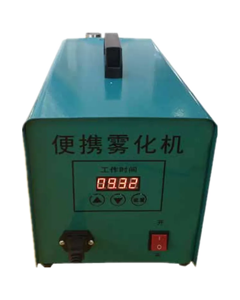 ZC-980R portable atomizing disinfection equipment