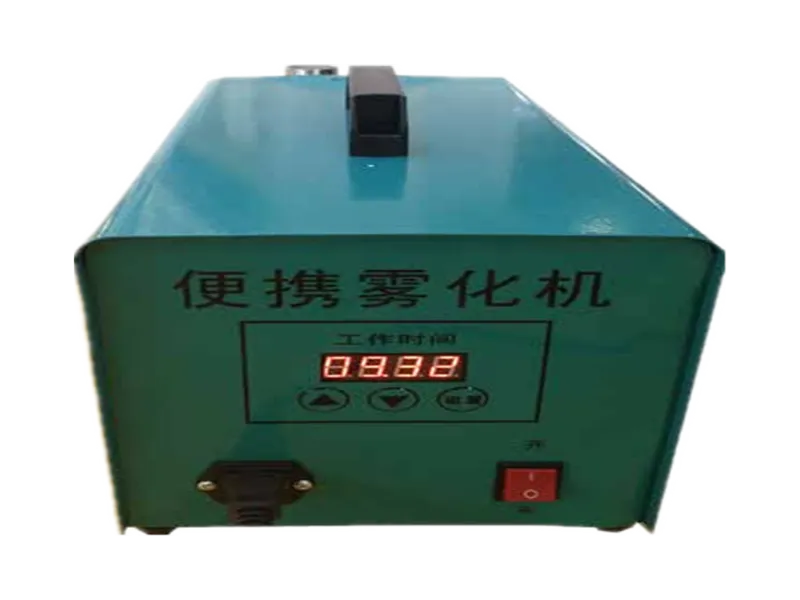 ZC-980R Портативная дезинфекция