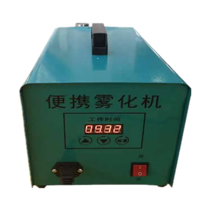 ZC-980R portable atomizing disinfection equipment