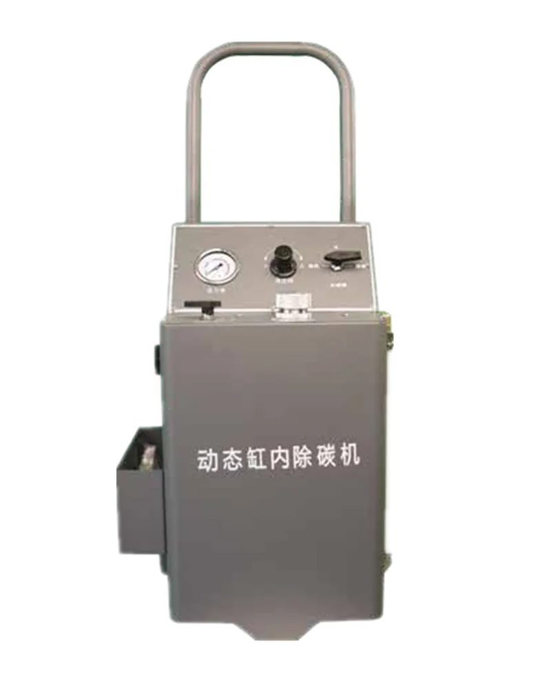 ZC-270 dynamic carbon removal equipment