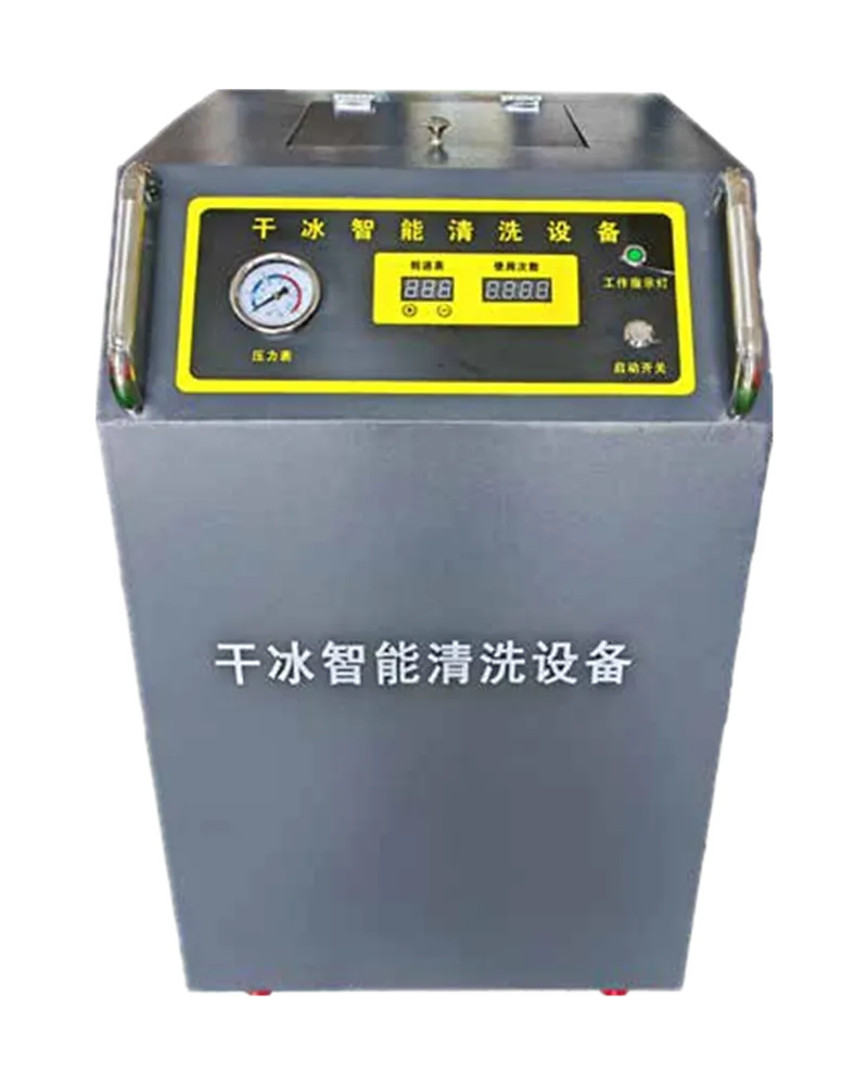 ZC-9900 dry ice intelligent cleaning equipment