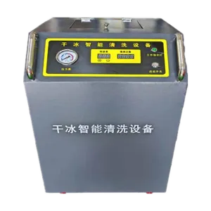 ZC-9900 dry ice intelligent cleaning equipment