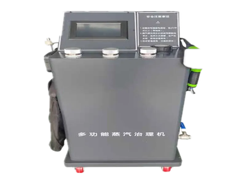 ZC-3260 Многофункциональное оборудование для чистки пара
