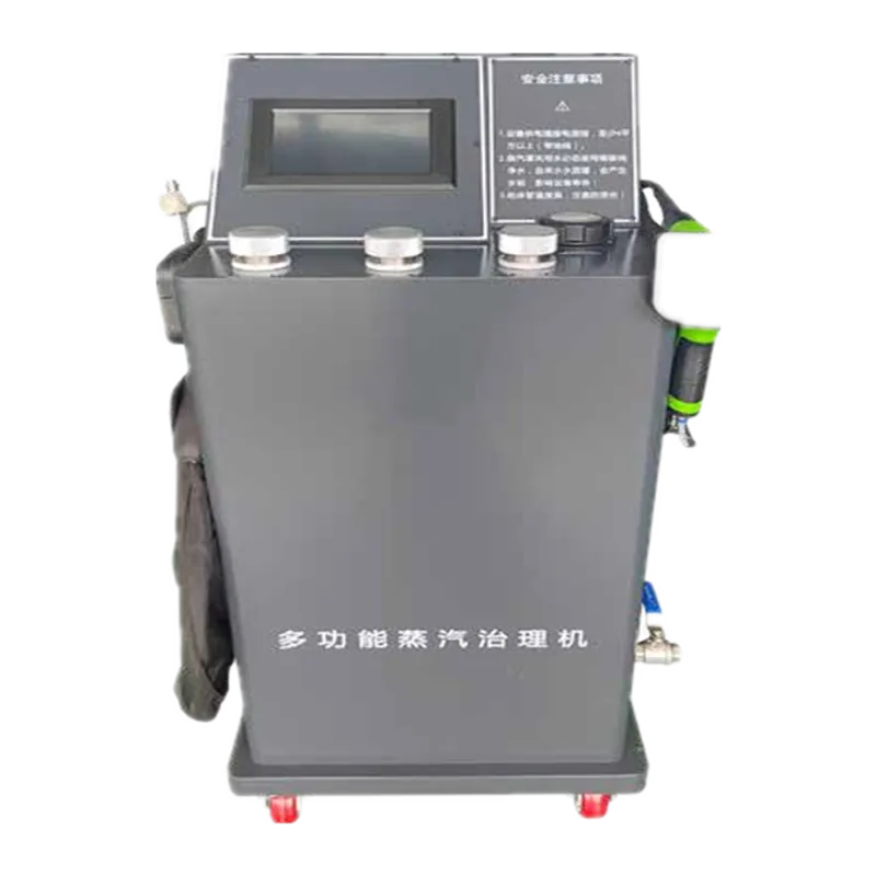 ZC-3260 multi-function steam cleaning equipment
