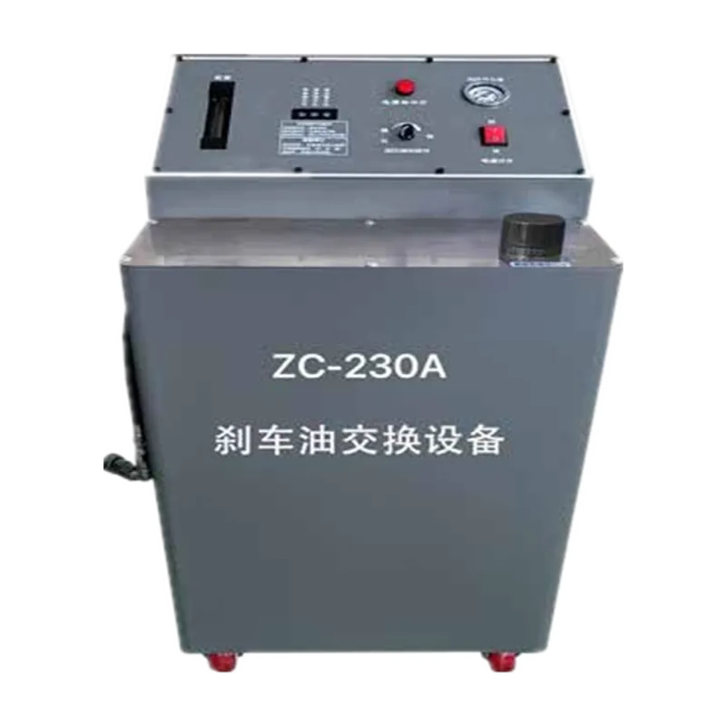 ZC-230A Тормозное масло для замены оборудования