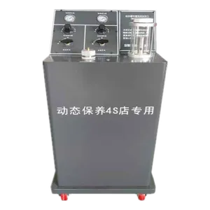 ZC-9200 dynamic cleaning equipment for lubrication system