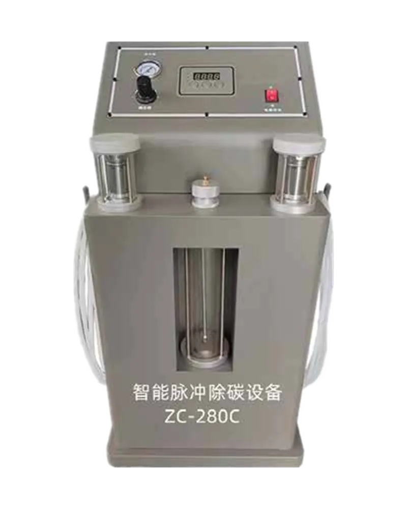 ZC-280C two filter cups with filter element with buffer bottle pulse decarburization equipment