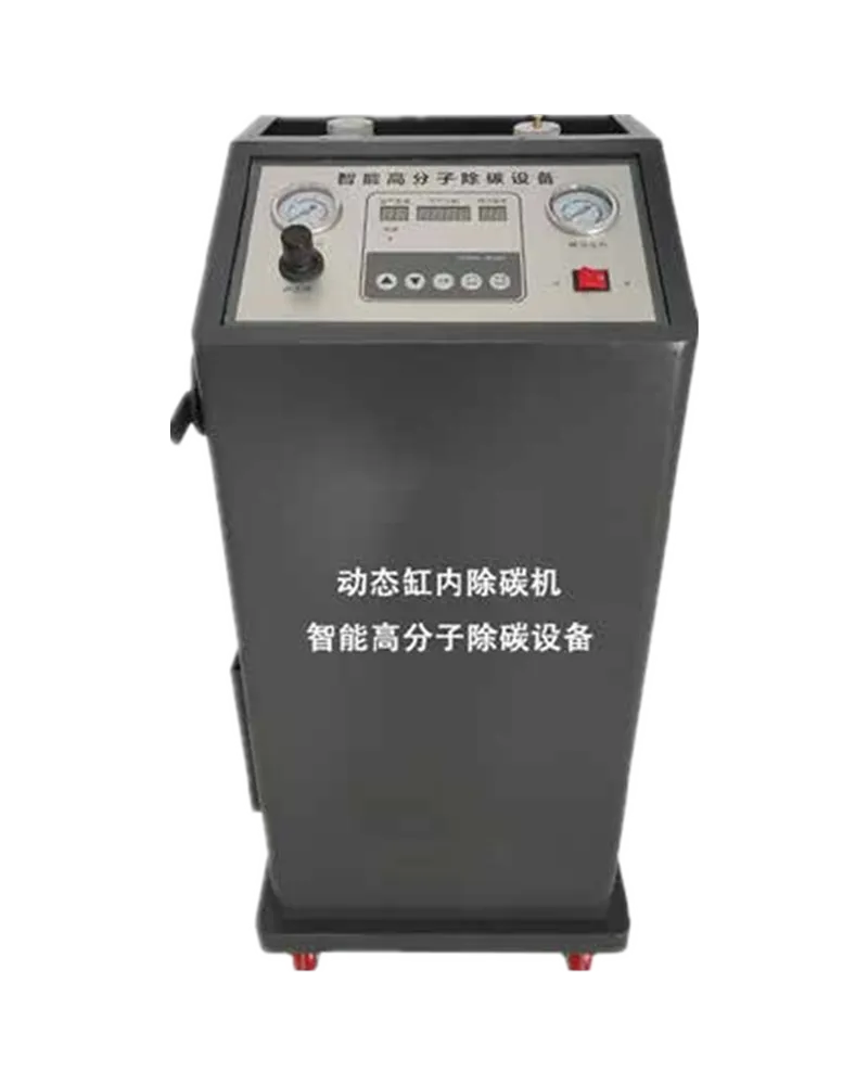 ZC-240 intelligent polymer carbon removal equipment