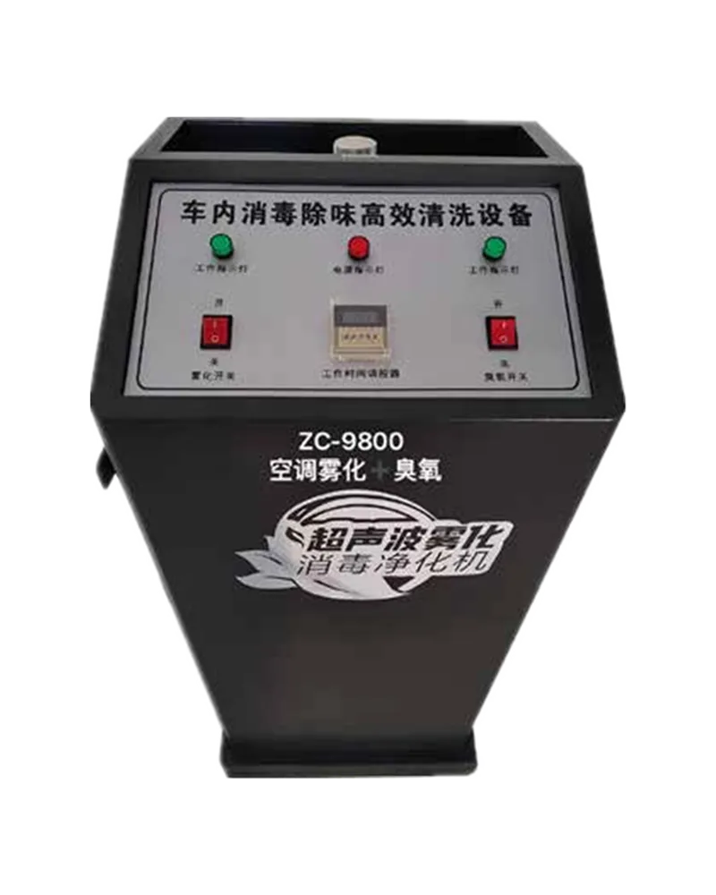 ZC-9800 vehicle atomizing sterilization equipment