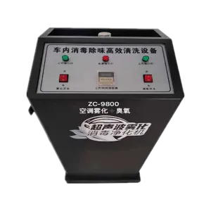 ZC-9800 vehicle atomizing sterilization equipment
