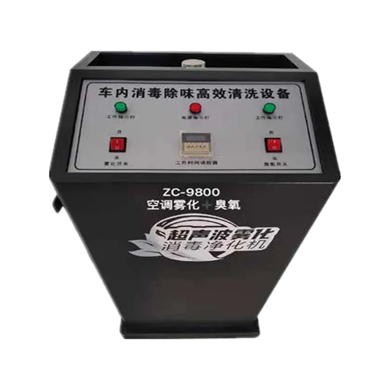 ZC-9800 vehicle atomizing sterilization equipment
