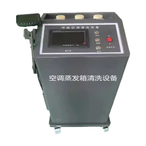 ZC-8600Z air conditioning evaporation box cleaning equipment