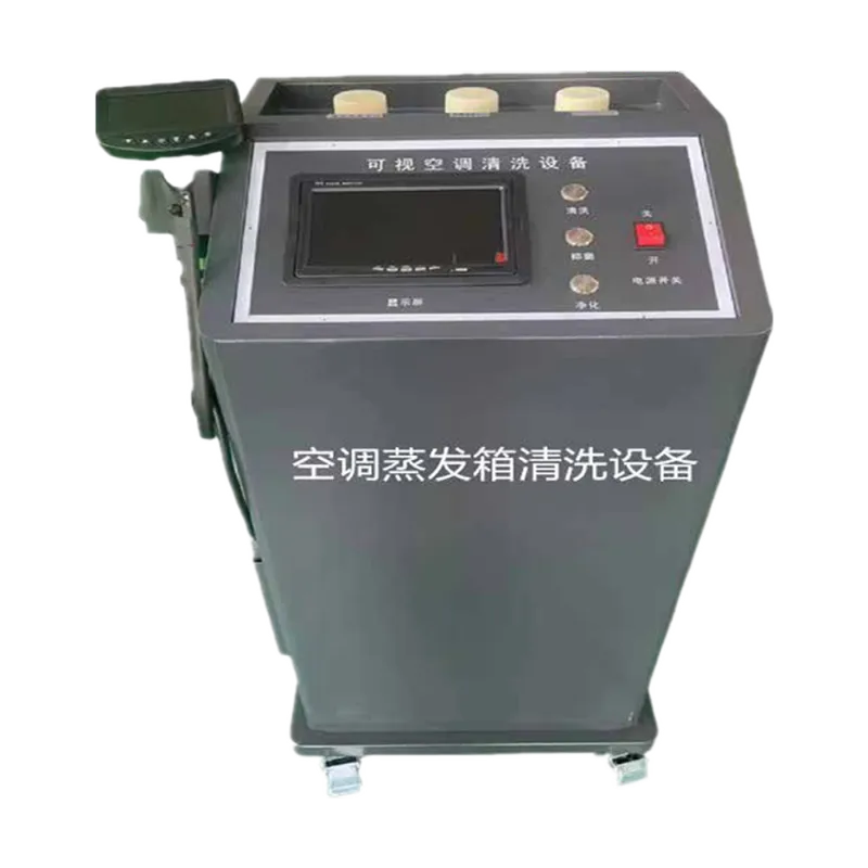 ZC-8600Z air conditioning evaporation box cleaning equipment