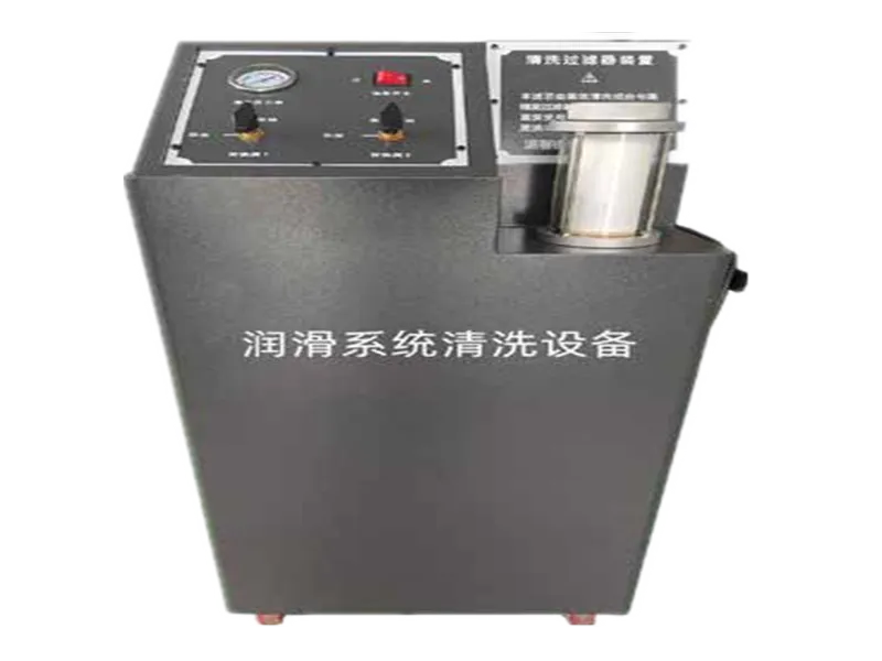 ZC-260 Смазочная система очищает оборудование