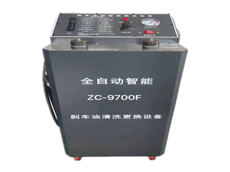 ZC-9700F Тормозное масло отмывает и меняет оборудование