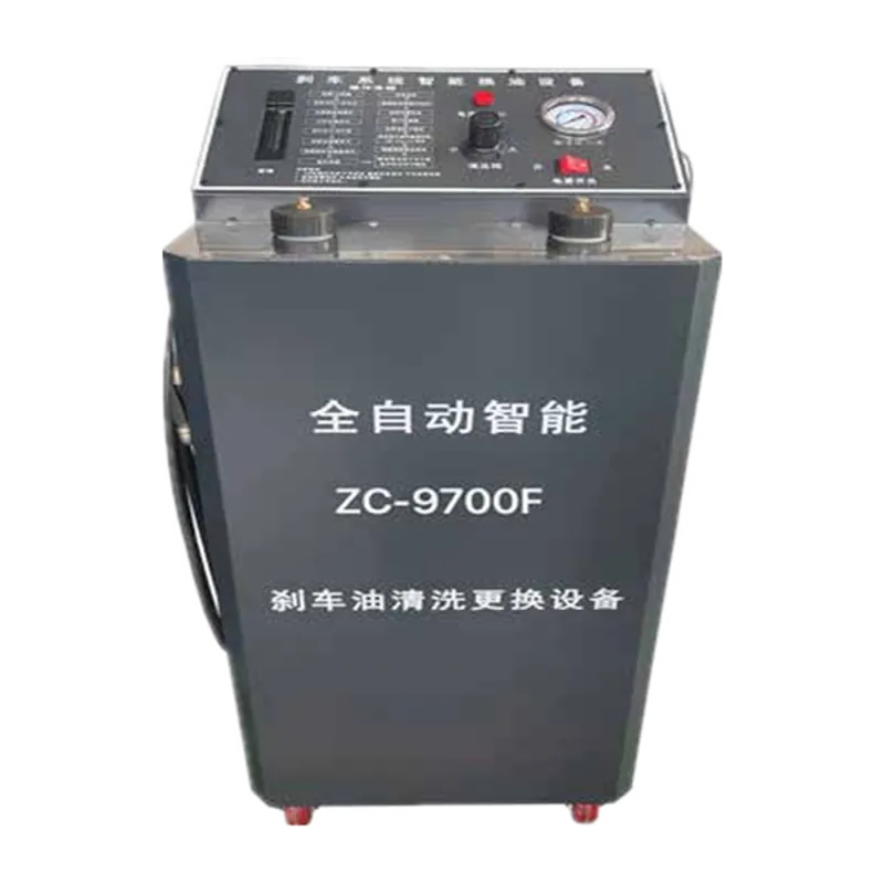 ZC-9700F Тормозное масло отмывает и меняет оборудование