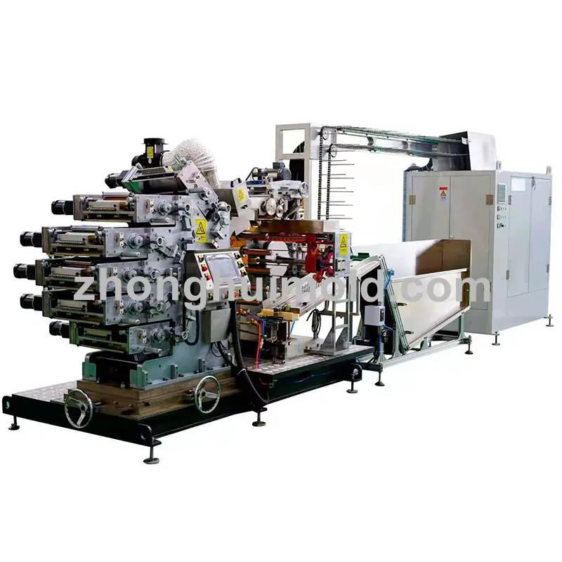 Offset Printing Machine