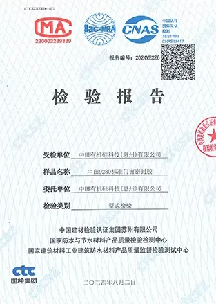 CERTIFICADO