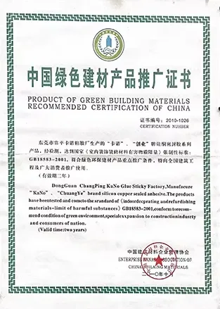 CERTIFICADO