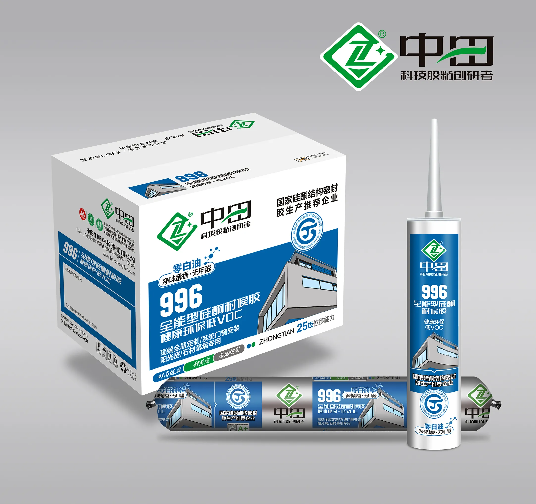 Door and window sealant