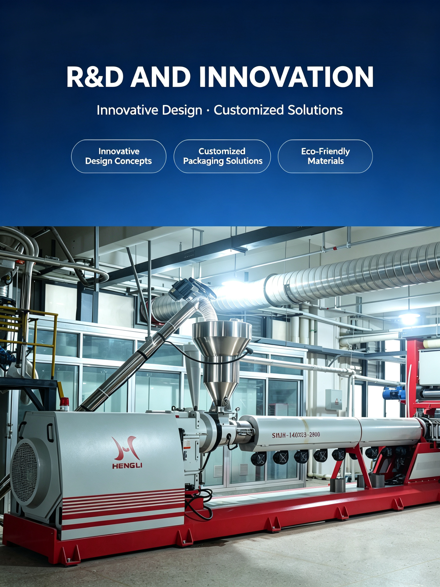 08_研发创新_RD_Innovation.jpg