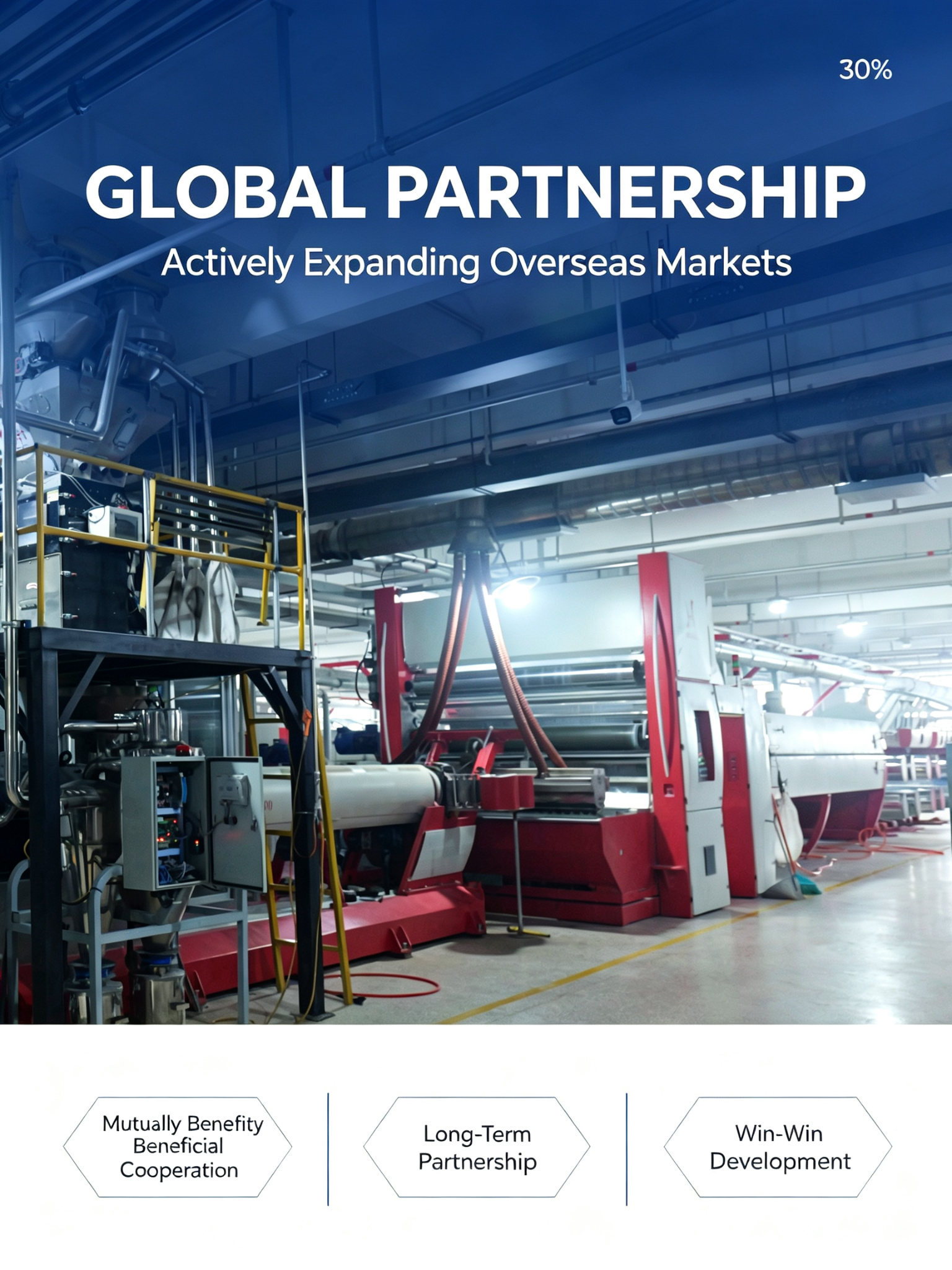 05_全球合作_Global_Partnership.jpg