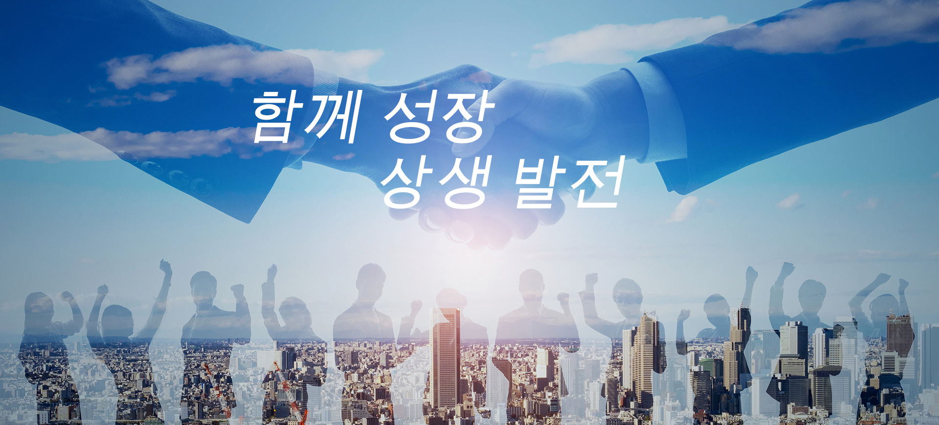 모터 적층