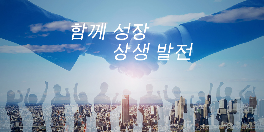 모터 적층