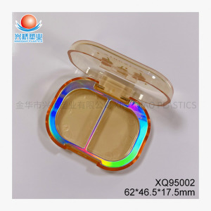 Dual-Compartment Mini Eyeshadow box XQ95002