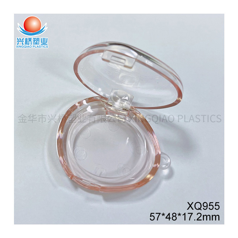 작은 불규칙한 아이 섀도우 박스 XQ955