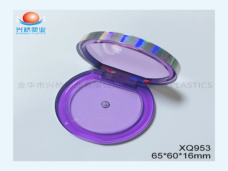 보라색 투명 아이 섀도우 박스 XQ953