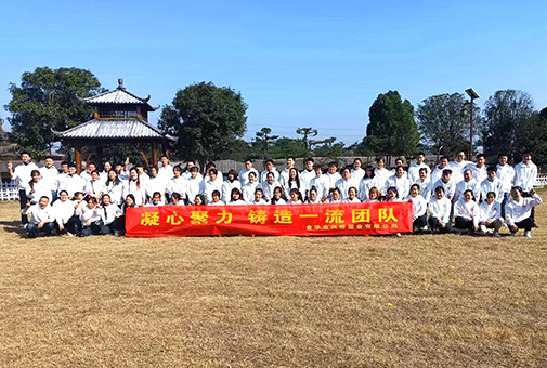 Bersatu sebagai satu kesatuan, ayo lakukan aktivitas team building!