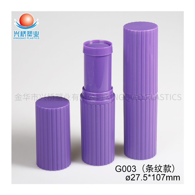Striped Twist Up Lipstick Tube G003