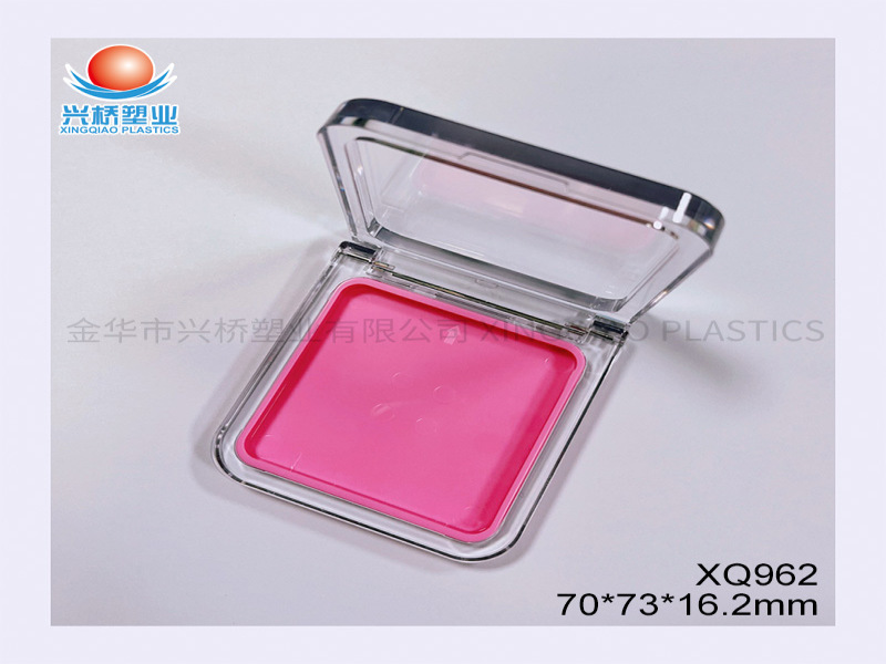 커스텀 싱글 컬러 아이섀도우 팔레트 XQ962