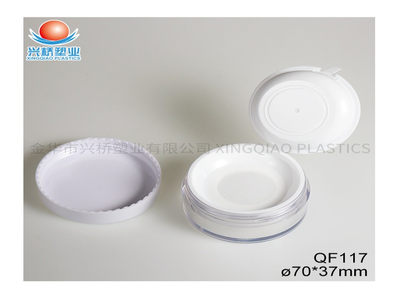 플립 커버 라운드 루즈 컴팩트 파우더 케이스 QF117