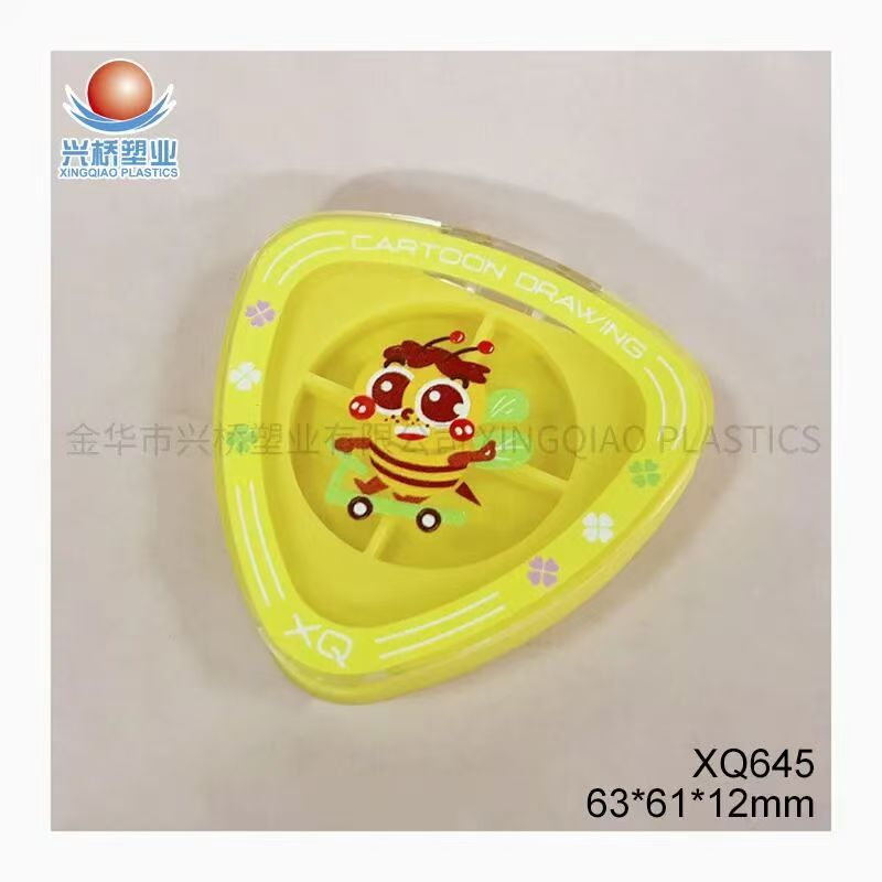 Four-color eyeshadow palette XQ645