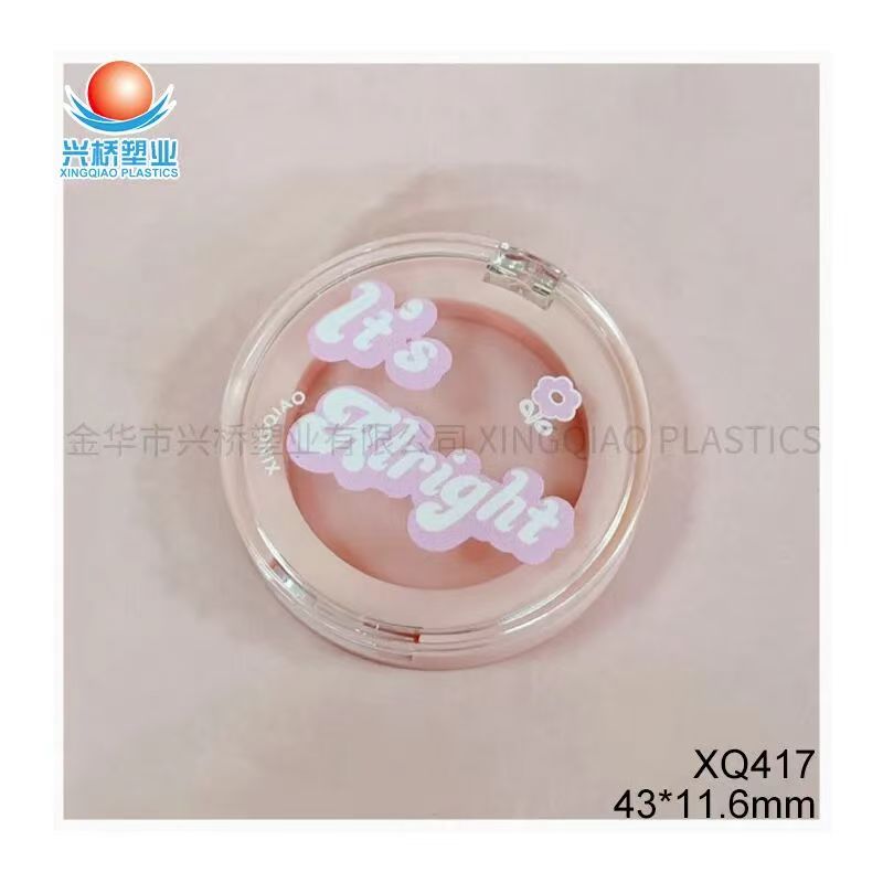 Round single-color blush box
