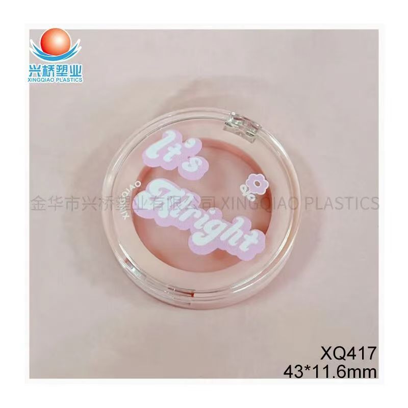 Round single-color blush box