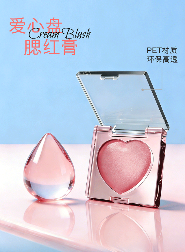 Heart-shaped blush cream